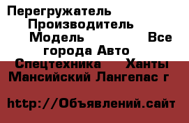 Перегружатель Fuchs MHL340 D › Производитель ­  Fuchs  › Модель ­ HL340 D - Все города Авто » Спецтехника   . Ханты-Мансийский,Лангепас г.